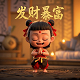 游戏真人版电影
